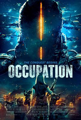 占领 Occupation (2018)