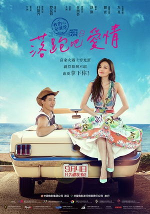 All.You.Need.Is.Love.2015.1080p.BluRay.x264-WiKi