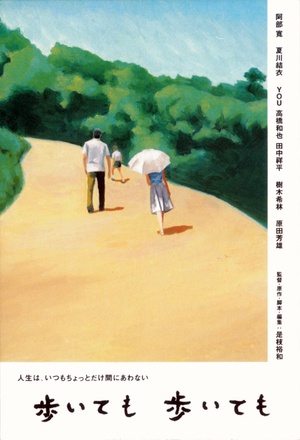Still Walking.2008.1080p.BluRay.x264.DTS-HDChina