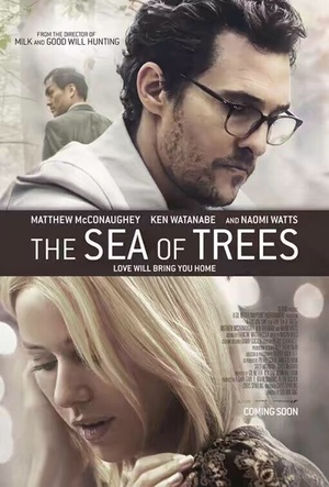 The.Sea.Of.Trees.2015.1080i.BluRay.AVC.DTS-HD.MA.5.1-FGT
