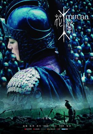 Mulan.2009.BluRay.1080p.2Audio.x264-CHDBits