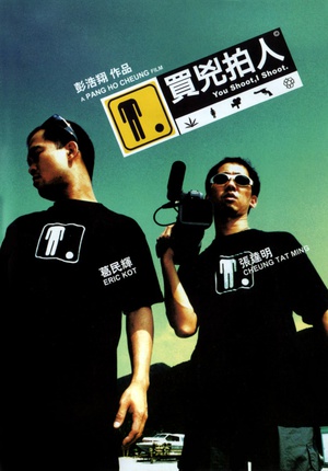 You.Shoot,I.Shoot.2001.BluRay.720p.DTS.2Audio.x264-CHD