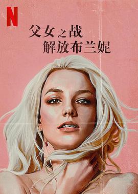 Britney.Vs.Spears.2021.1080p.NF.WEB-DL.x265.10bit.HDR.DDP5.1-TEPES