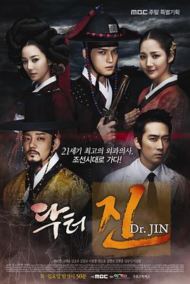 Dr.Jin.S01.KOREAN.1080p.WEBRip.AAC2.0.x264-Taengoo