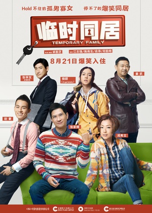 [失恋急让]Temporary.Family.2014.BluRay.720p.x264.AC3-CnSCG