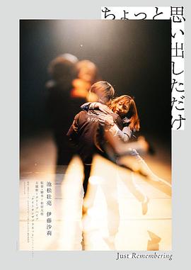 Remembering.2022.720p.WEBRip.400MB.x264-GalaxyRG