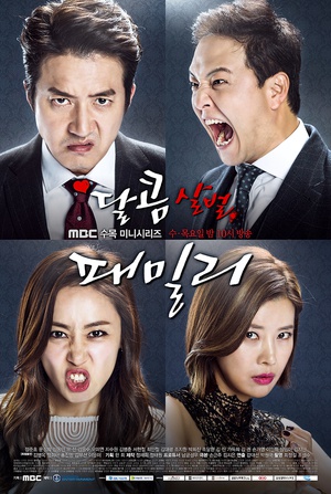 Sweet.Savage.Family.720p.HDTV.x264-eSpoir