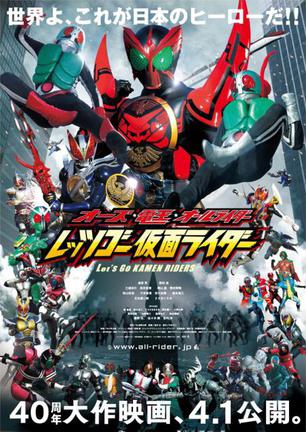 [蒙面超人(日粤)]2011.BluRay.720p.x264.2Audio.AC3-CnSCG