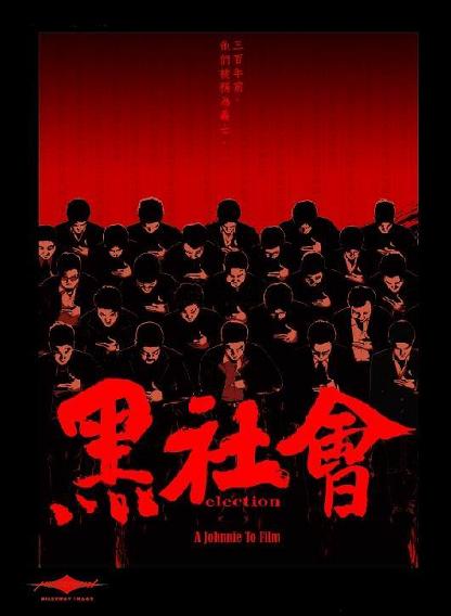 Election.2005.Bluray.720p.DTS.2Audio.x264-CHD