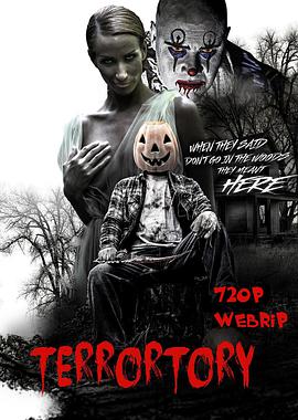 Terrortory Terrortory (2016)