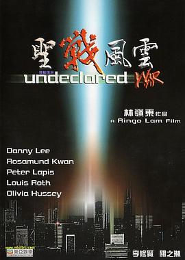 Undeclared.War.1990.CHINESE.1080p.BluRay.x264-HANDJOB