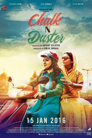 Chalk N Duster Chalk N Duster (2016)