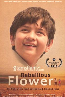 叛逆花 Rebellious Flower (2016)