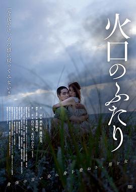 It.Feels.So.Good.2019.JAPANESE.720p.BluRay.H264.AAC-VXT