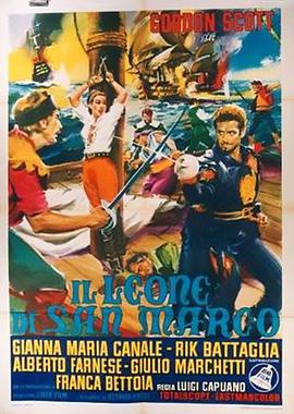 Il leone di San Marco (1963)