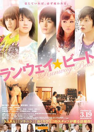 Runway.Beat.2011.DVDRip.XviD.AC3-ZERO