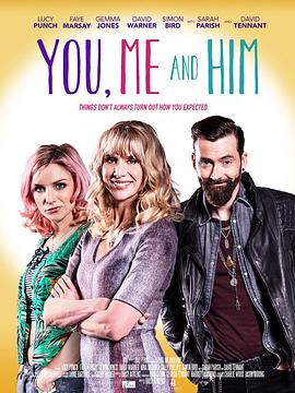 你我他 You, Me and Him (2017)