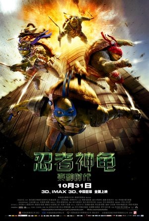 Teenage.Mutant.Ninja.Turtles.2014.1080p.BluRay.AVC.TrueHD.7.1.Atmos-TAG