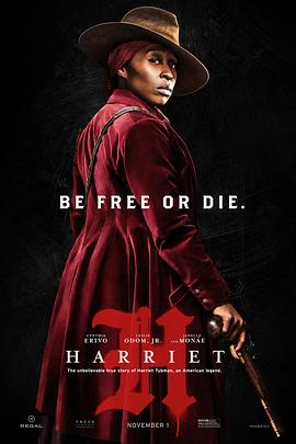 哈丽特 Harriet (2019)