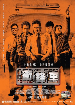 Two.Thumbs.Up.2015.1080p.BluRay.x264.DTS-WiKi