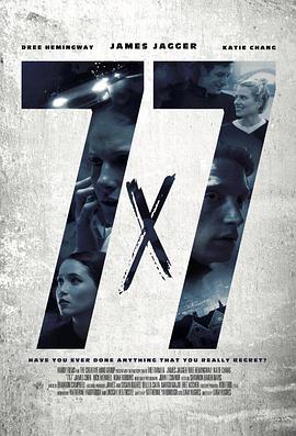 7x7 Fatal Crossing (2017)