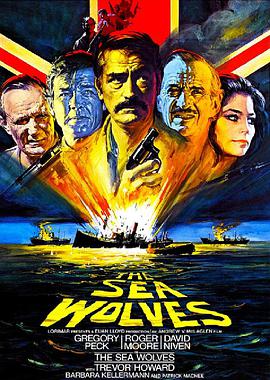 海狼 (1980)