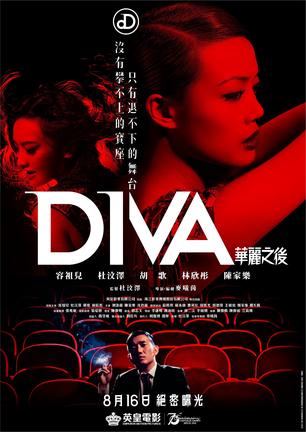 Diva.2012.BluRay.720p.DTS.x264-beAst