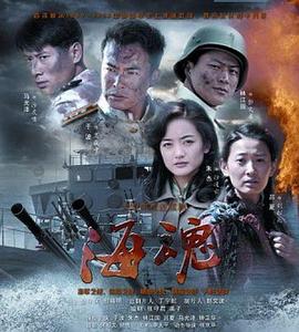 Soul of the Sea.EP01-33.2011.1080p.WEB-DL.x264.AAC-HQC