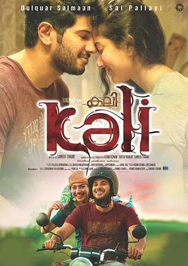 Kali (2016) [Hindi Dub] 1080p WEB-DLRip Saicord