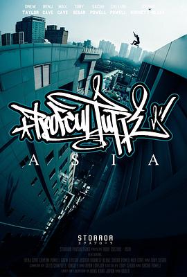 Roof Culture Asia Roof Culture Asia (2017)