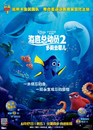 Finding.Dory.2016.720p.BluRay.x264.DTS-HDChina
