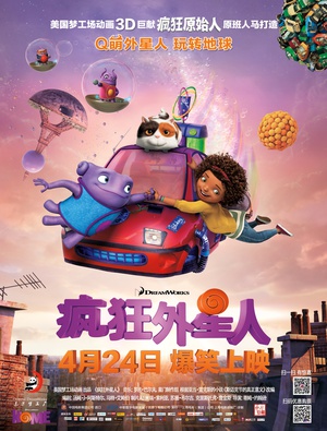 Home.2015.1080p.BluRay.x264.DTS-WiKi