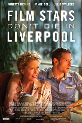 影星永驻利物浦 Film Stars Don't Die in Liverpool (2017)