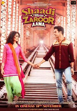 Shaadi Mein Zaroor Aana 2017 720p WEBRip x264 Hindi DD2.0 - SP3LL