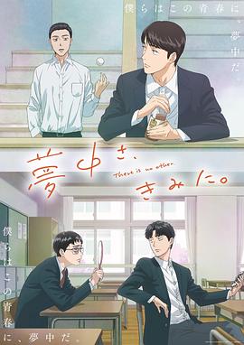 Captivated.By.You.S01E04.720p.WEB.H264-SKYANiME.EZTV