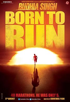 破碎的奥运梦 Budhia Singh Born To Run (2016)