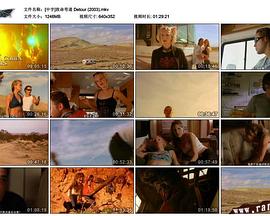 Detour Detour (2003)