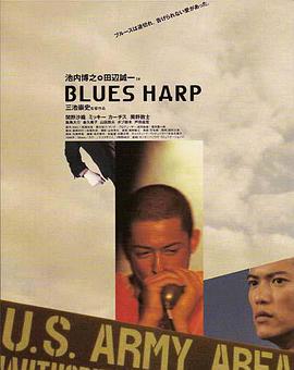 Blues.Harp.1998.JAPANESE.1080p.WEBRip.x264-VXT