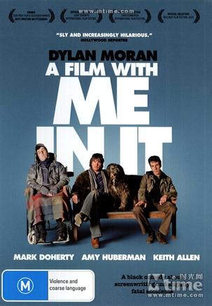 一部有我出镜的影片 A Film With Me In It (2008)