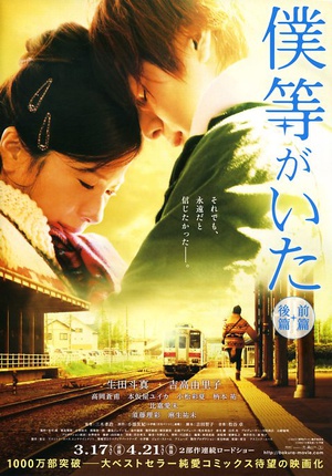 We.Were.Here.2012.720p.BluRay.x264-WiKi