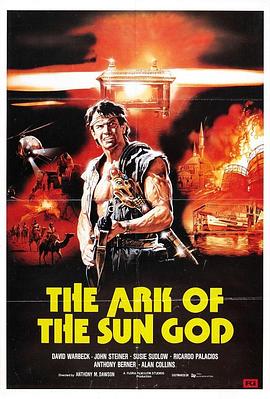 The.Ark.Of.The.Sun.God.1984.DUBBED.1080p.BluRay.x265-RARBG[TGx]