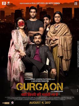 Gurgaon 2017 WebRip 720p Hindi AAC 5.1 x264 ESub - mkvCinemas [Telly].mkv