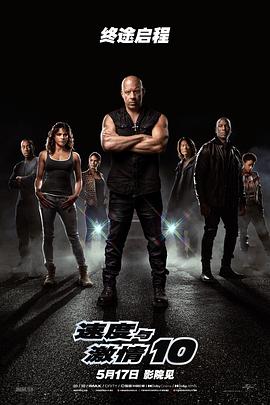 Fast X (2023) 1080p x265 ita eng sub multi MD AC3 - Faccio