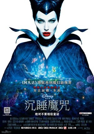 Maleficent.2014.ENG.1080p.HD.WEBRip.1.50GiB.AAC.x264-PortalGoods