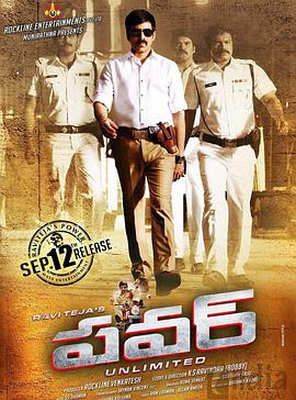 Power (2014) [Hindi Dubbed] WEB-DLRip Saicord