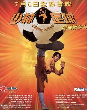 Shaolin.Soccer.2001.1080p.BluRay.x264.DTS-WiKi