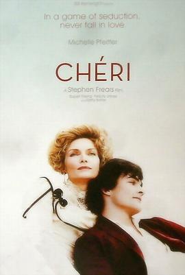 谢利 (2009)