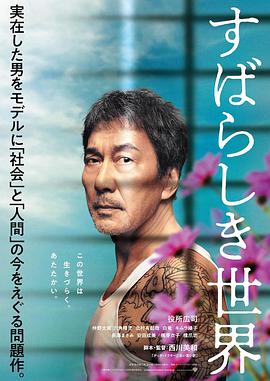 Under.the.Open.Sky.2020.JAPANESE.720p.BluRay.800MB.x264-GalaxyRG