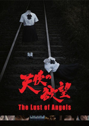 The.Lust.Of.Angels.2014.1080p.SUBBED.RERIP.BluRay.x264-MOOVEE