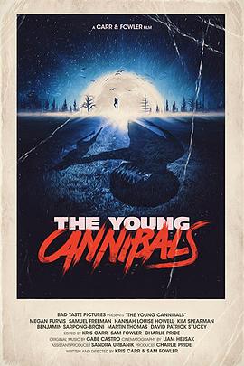 少年食人魔 The Young Cannibals (2017)